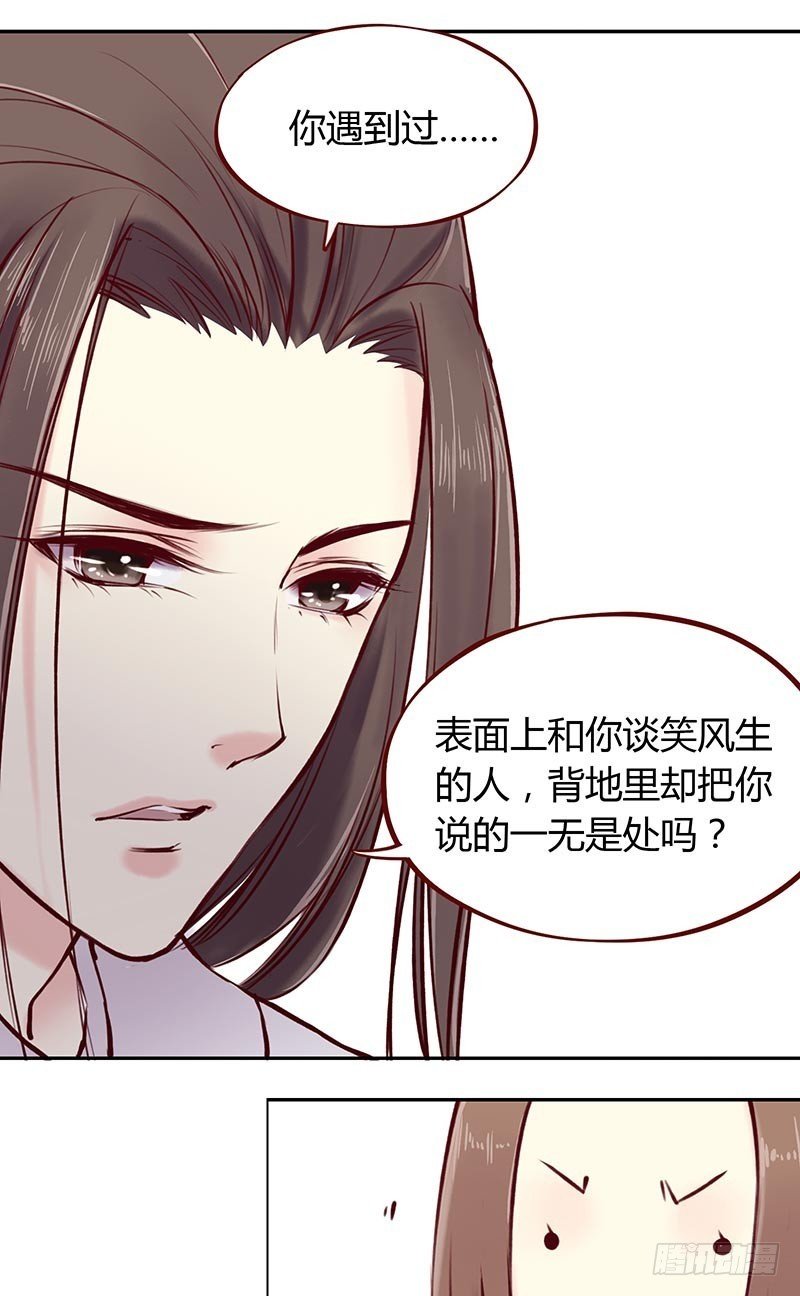 当“败犬”见到“弱鸡”