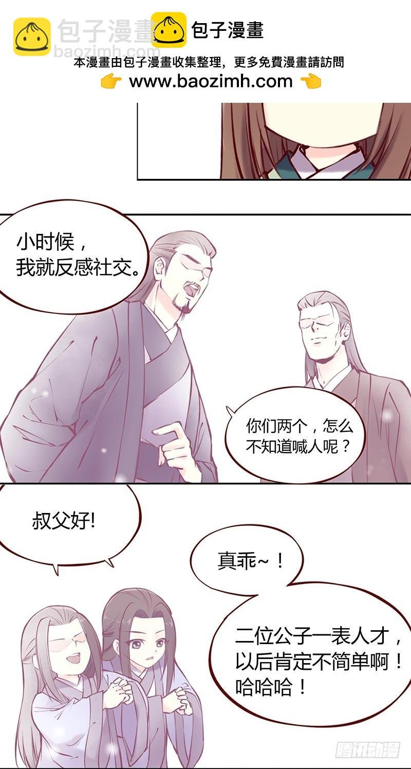 当“败犬”见到“弱鸡”