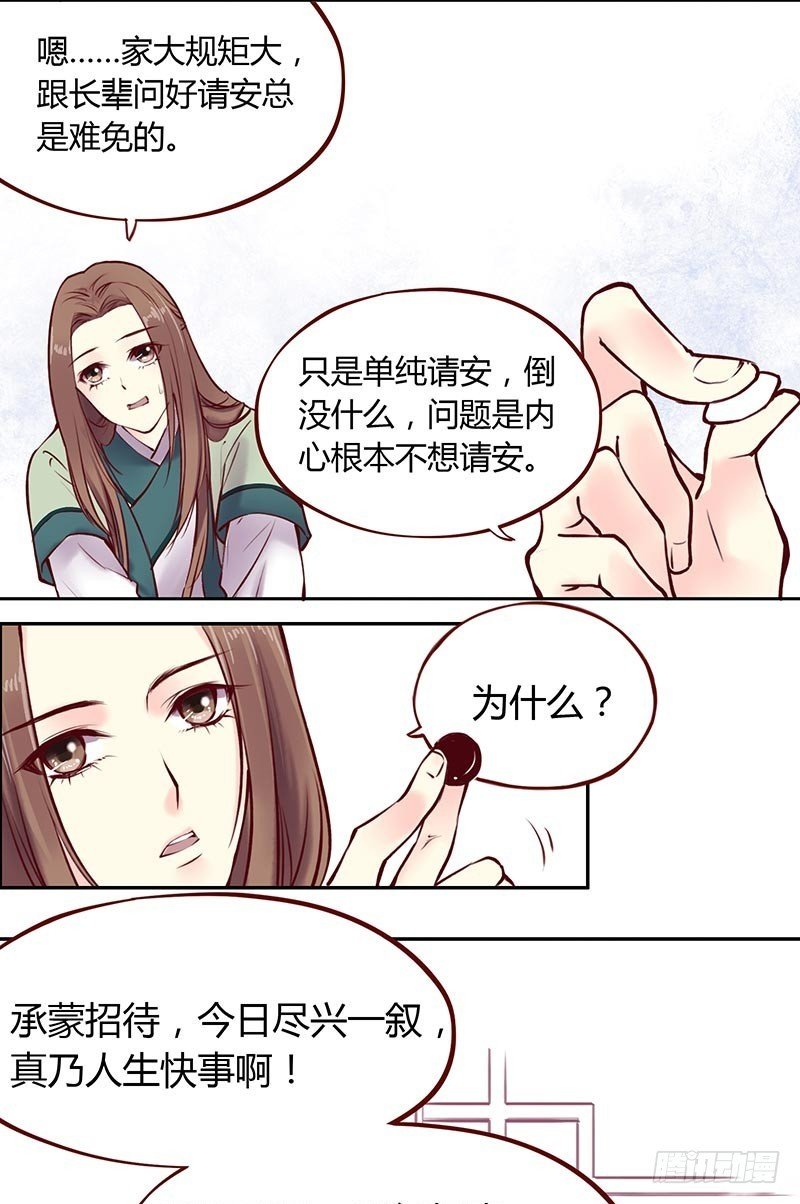 当“败犬”见到“弱鸡”
