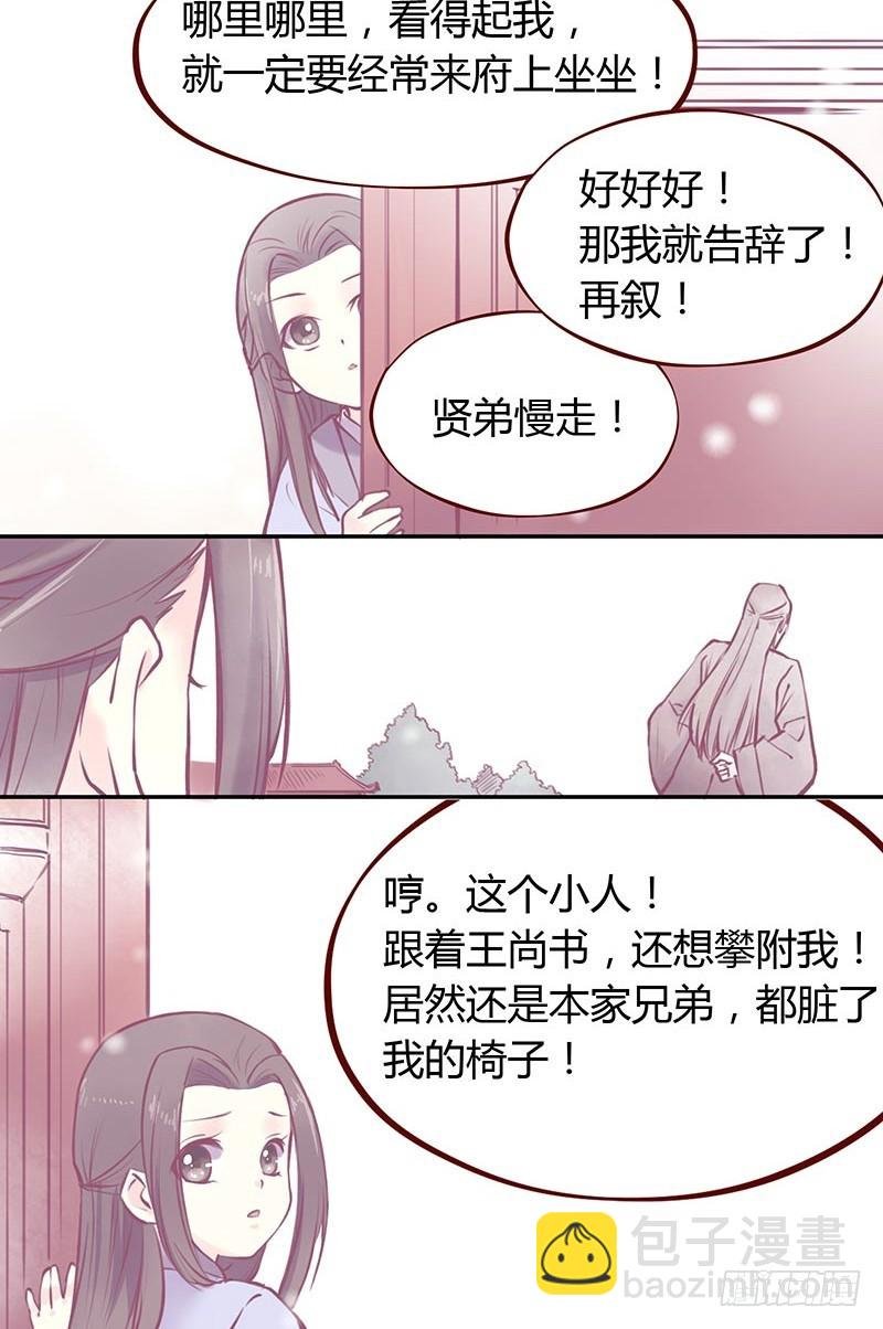 当“败犬”见到“弱鸡”