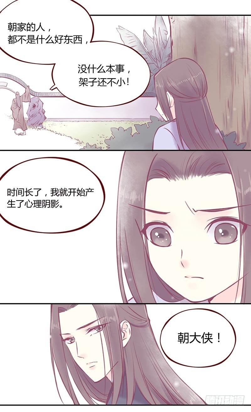 当“败犬”见到“弱鸡”