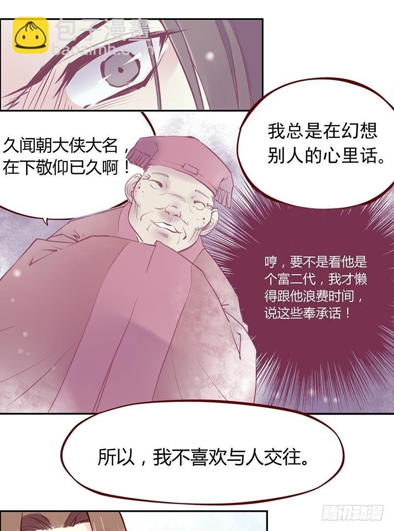 当“败犬”见到“弱鸡”