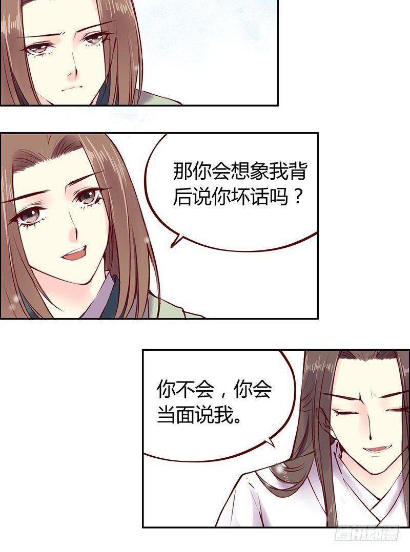 当“败犬”见到“弱鸡”