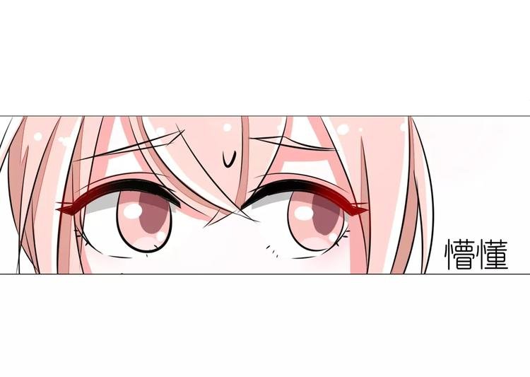 第69话 用不着你管
