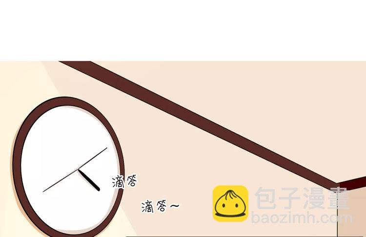 第69话 用不着你管