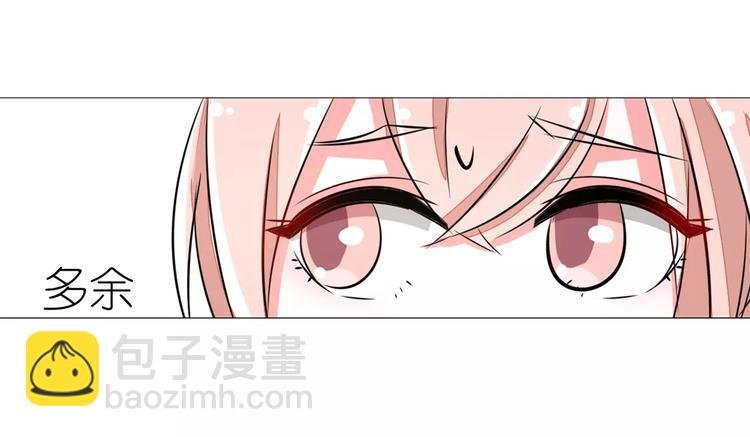 第69话 用不着你管