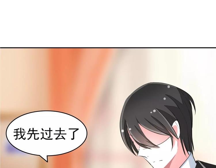 第69话 用不着你管
