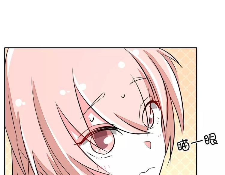 第69话 用不着你管