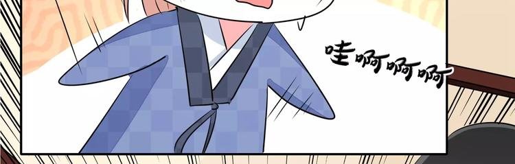 第69话 用不着你管