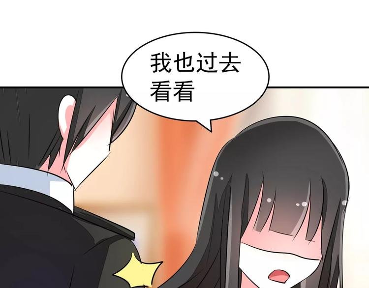 第69话 用不着你管