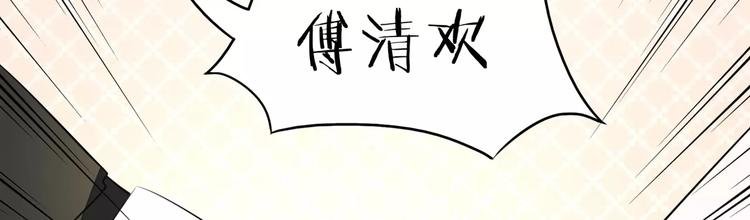 第69话 用不着你管