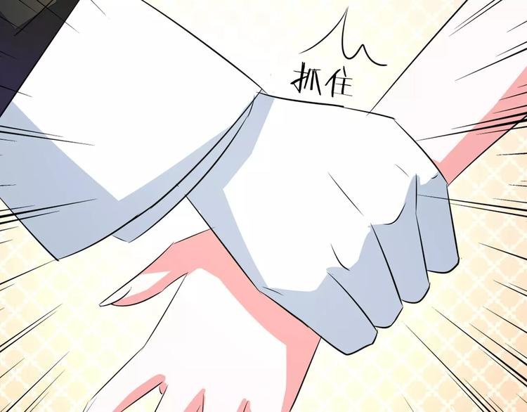 第69话 用不着你管