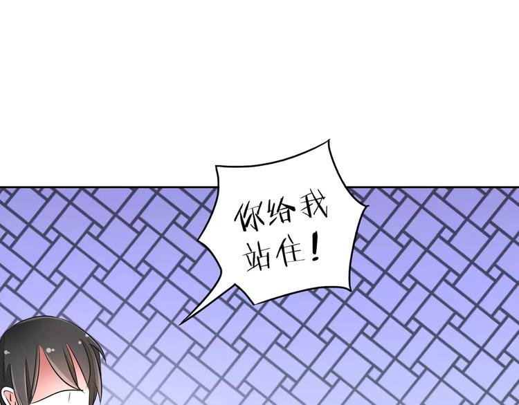 第69话 用不着你管