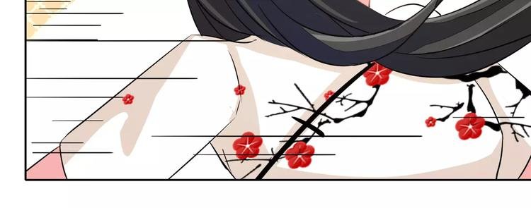 第69话 用不着你管