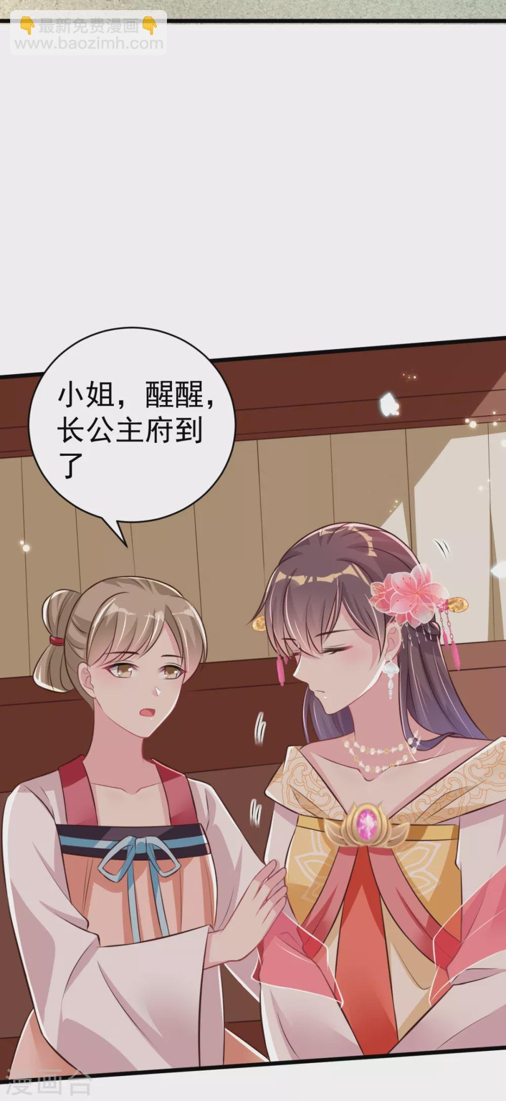 第38话 修缮学堂