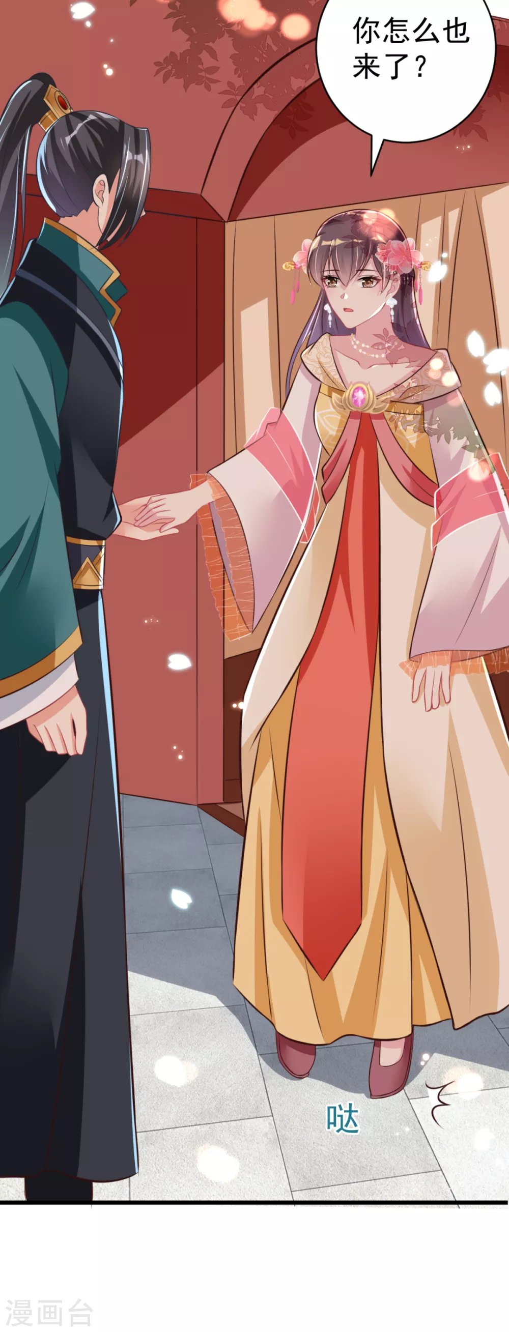第38话 修缮学堂