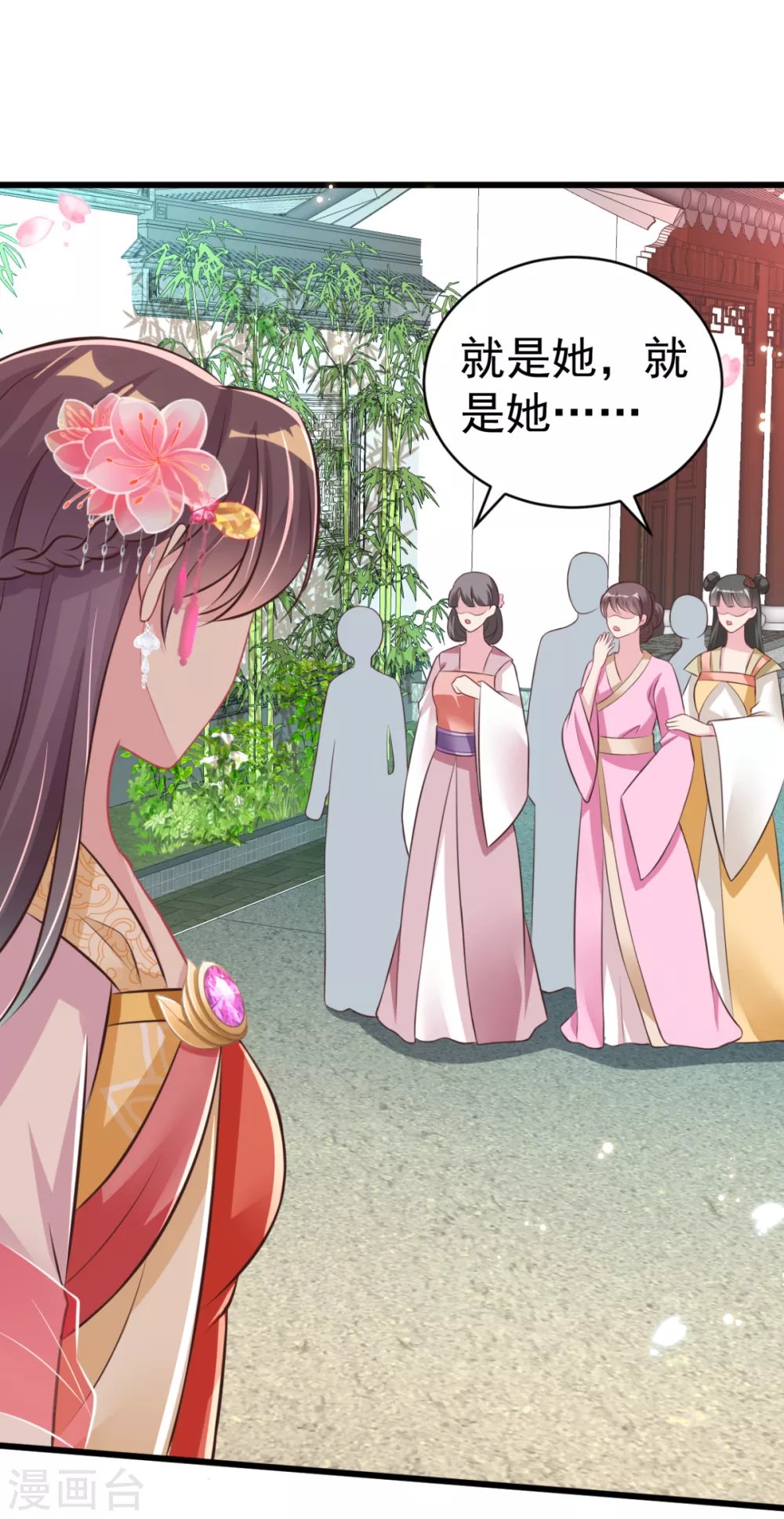 第38话 修缮学堂