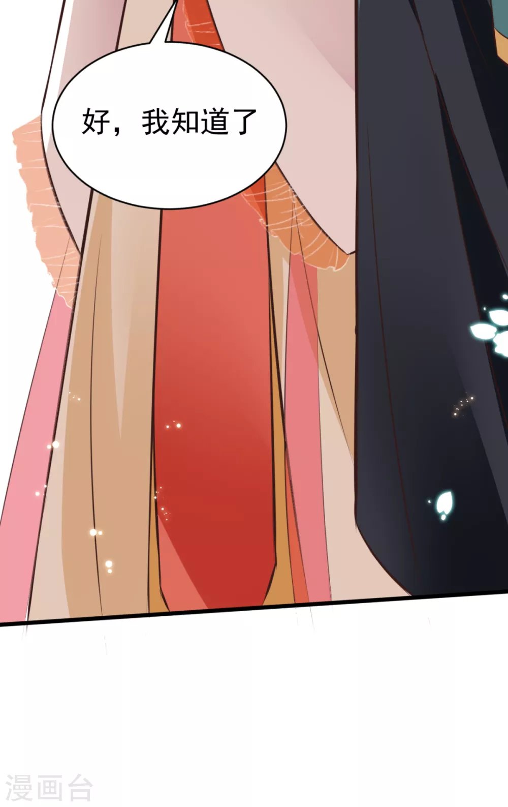 第38话 修缮学堂