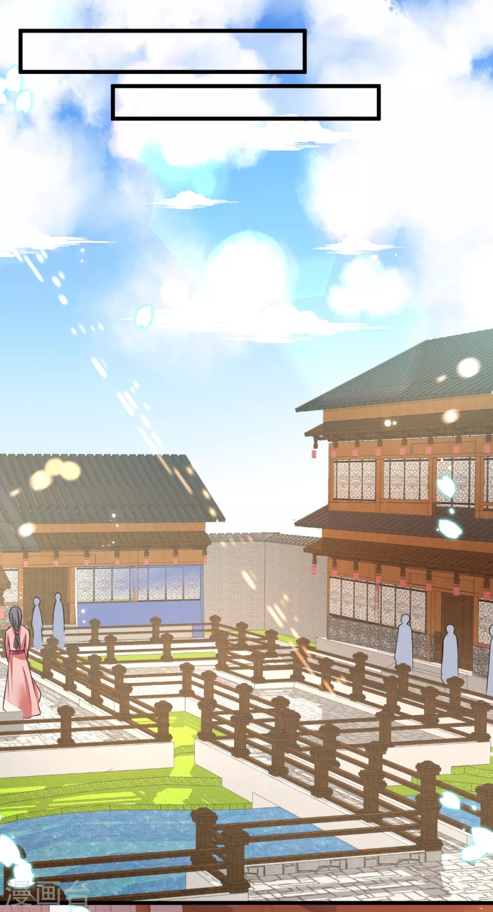 第38话 修缮学堂