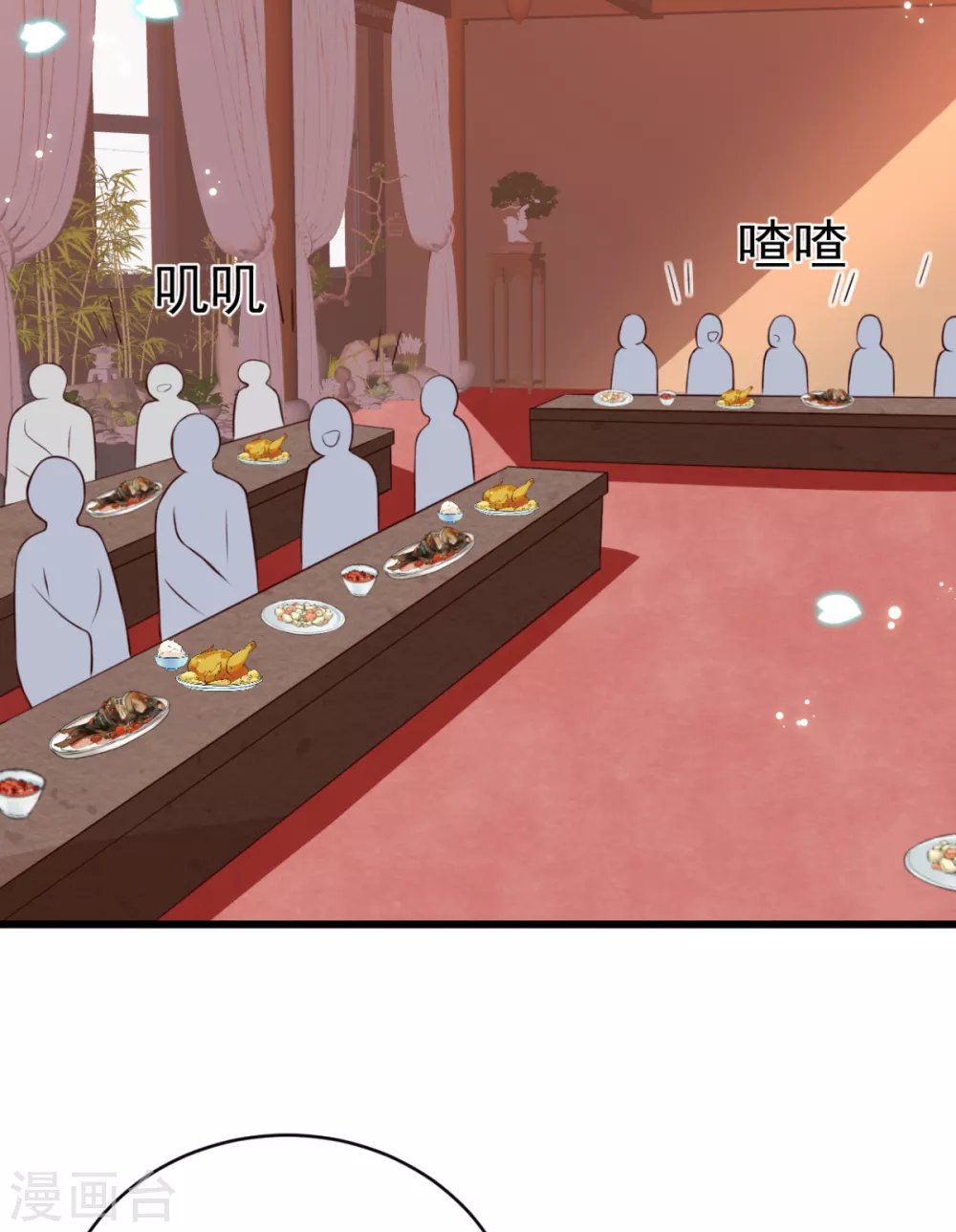 第38话 修缮学堂