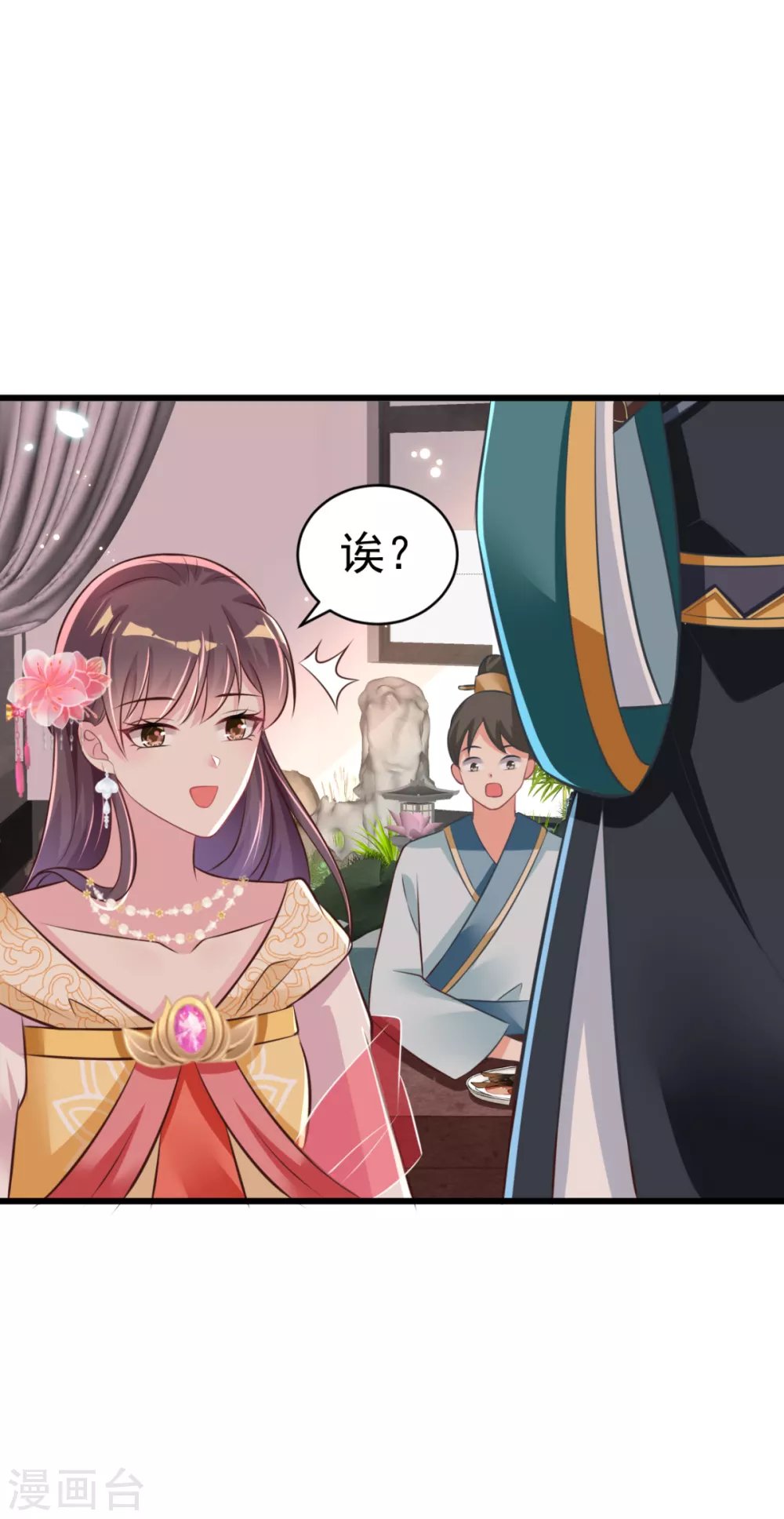 第38话 修缮学堂
