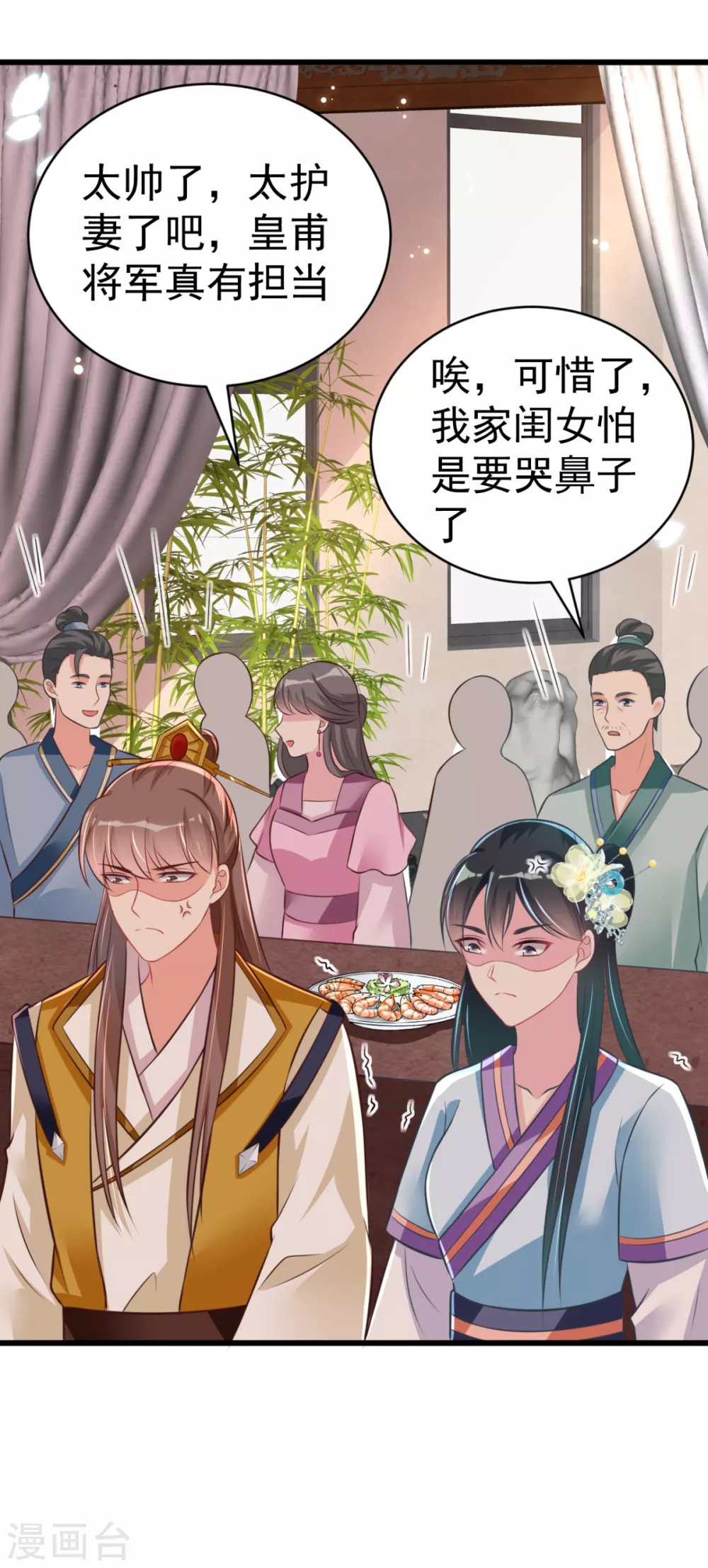 第38话 修缮学堂