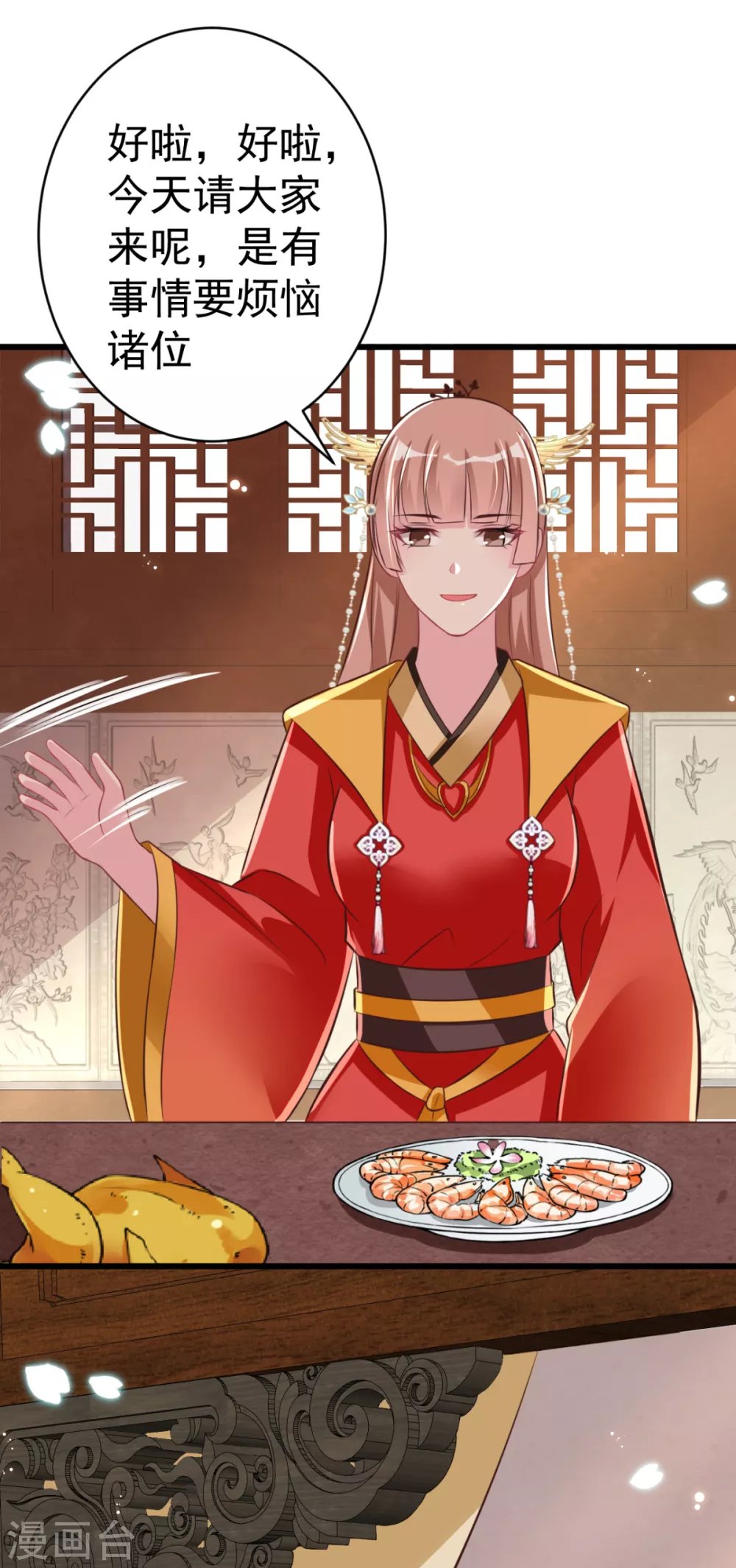 第38话 修缮学堂