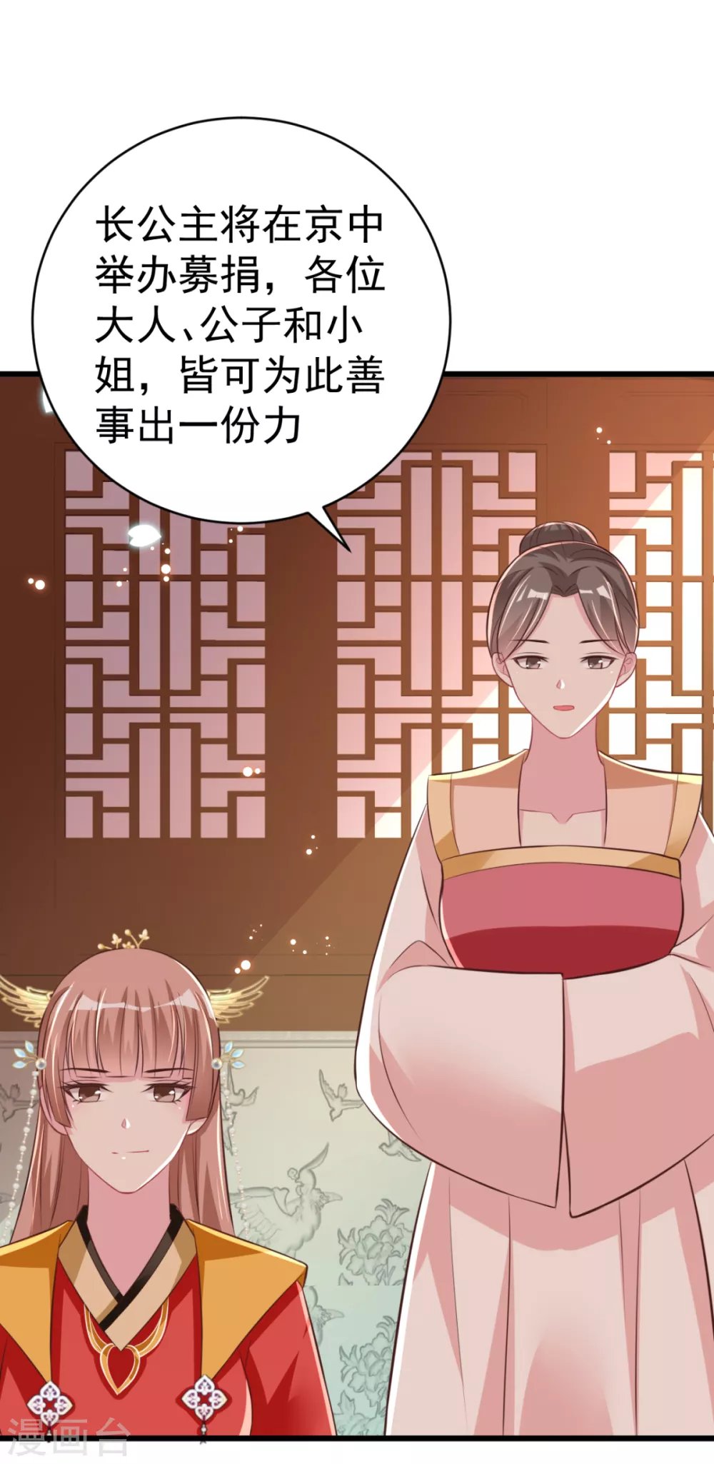 第38话 修缮学堂