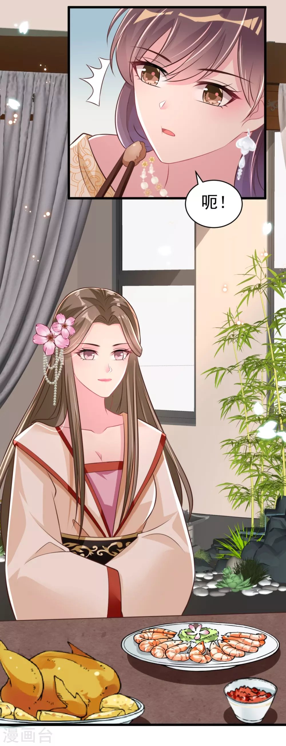 第38话 修缮学堂