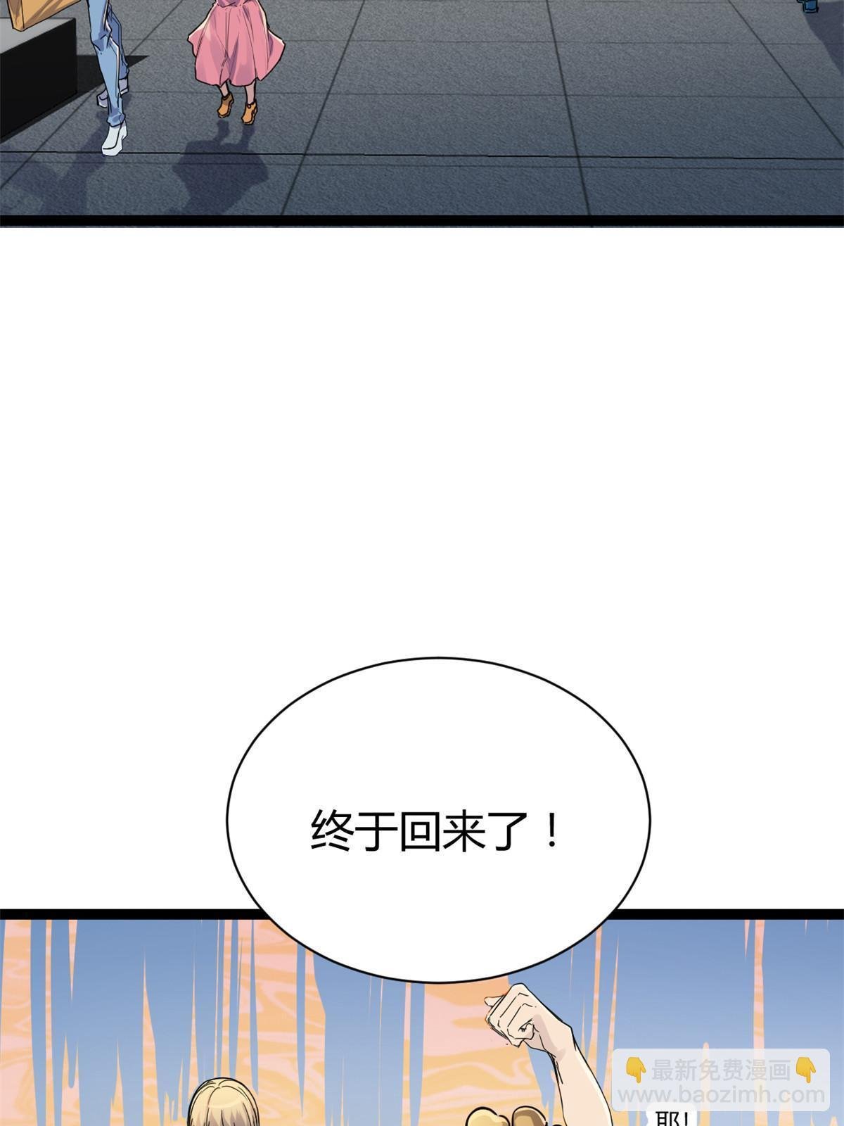 186 慕名而来的挑战者