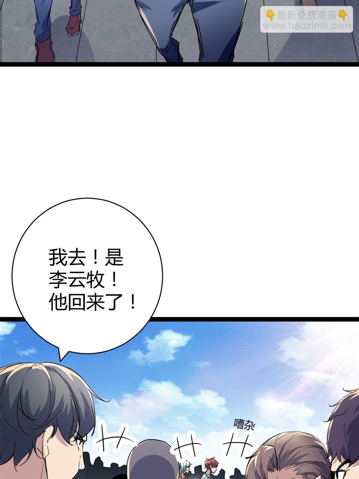 186 慕名而来的挑战者