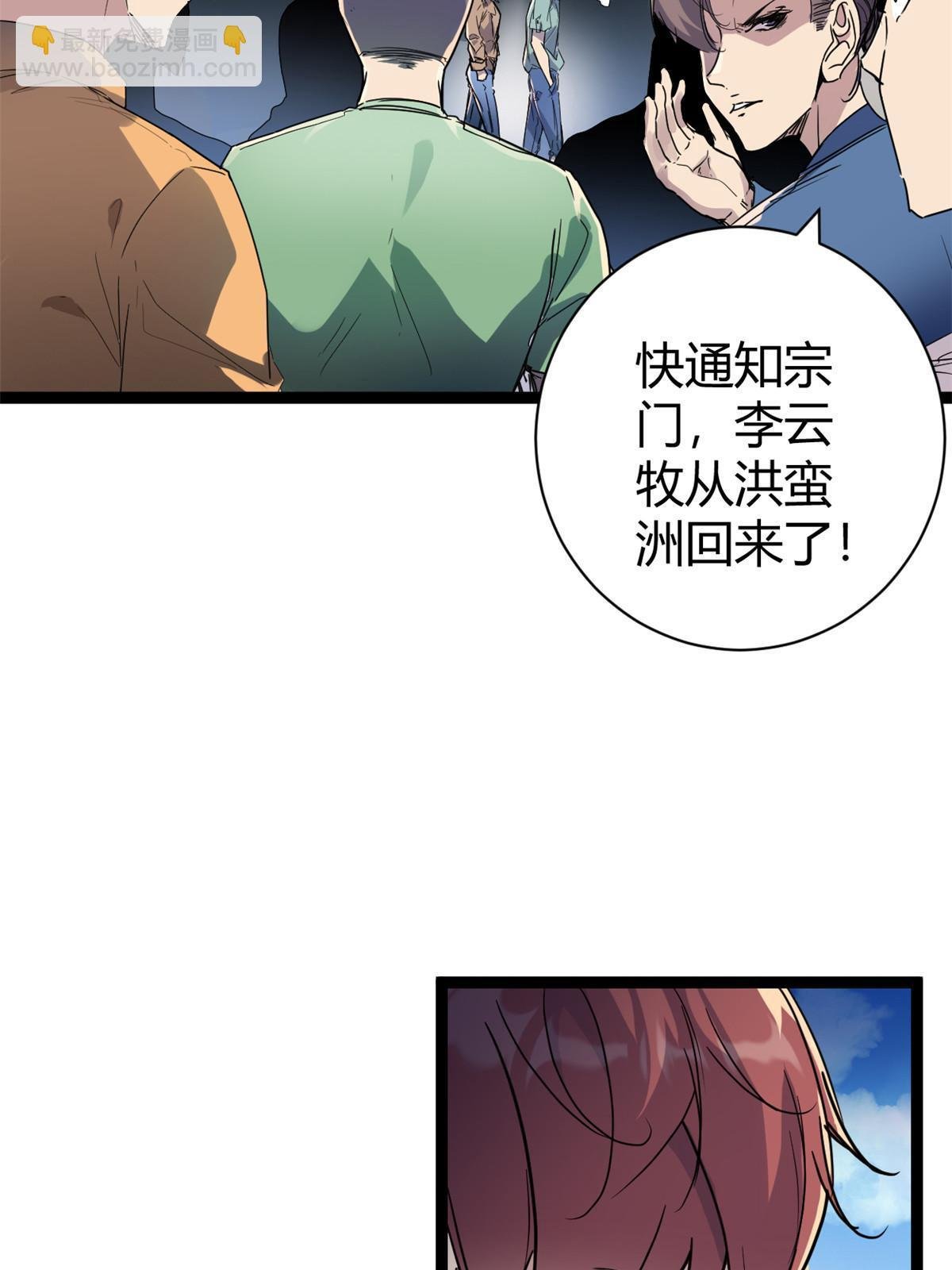 186 慕名而来的挑战者