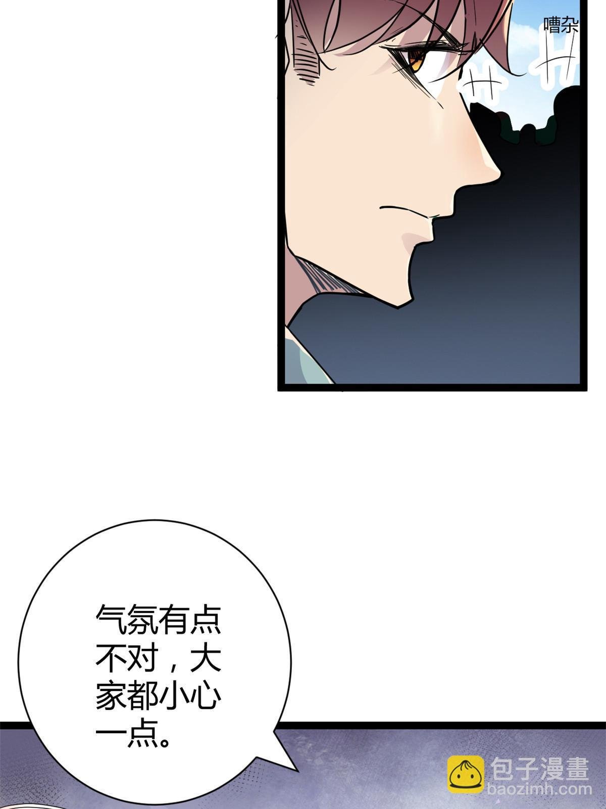186 慕名而来的挑战者