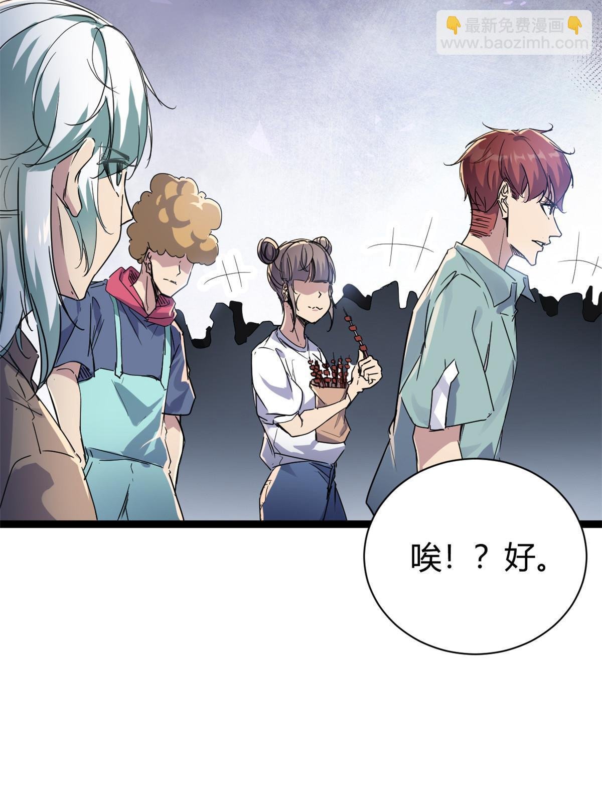 186 慕名而来的挑战者