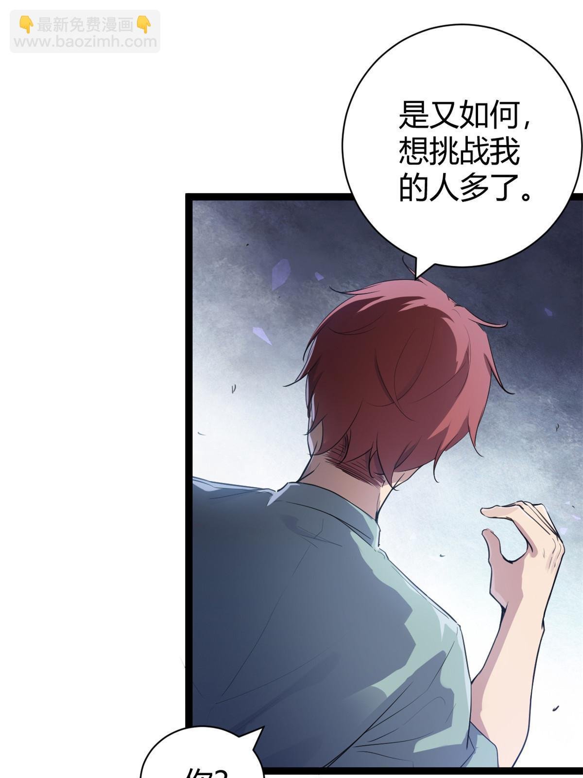 186 慕名而来的挑战者