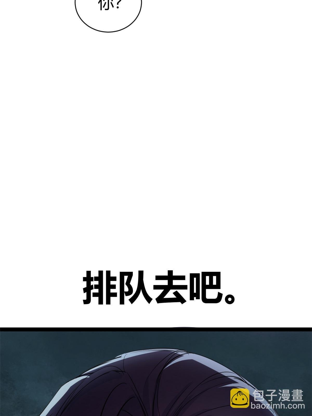 186 慕名而来的挑战者