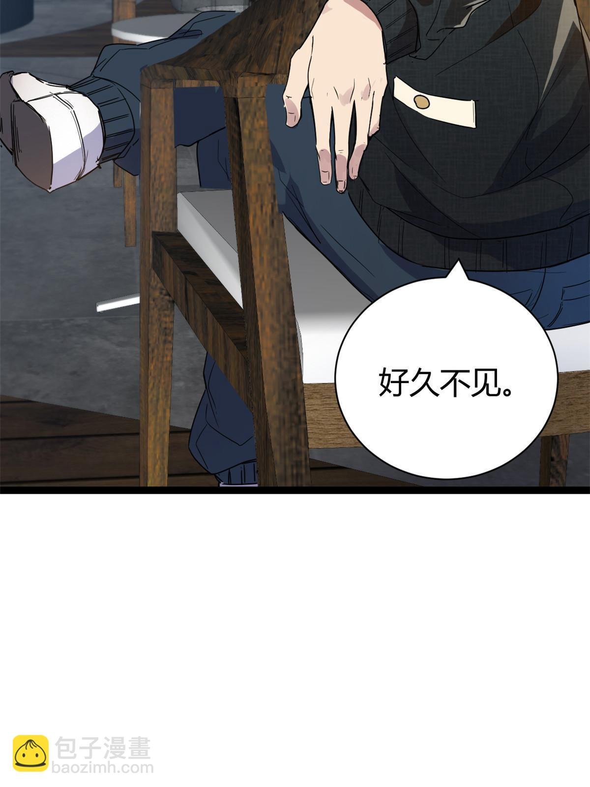 186 慕名而来的挑战者