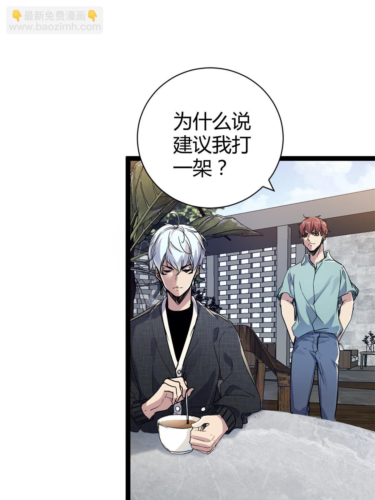 186 慕名而来的挑战者