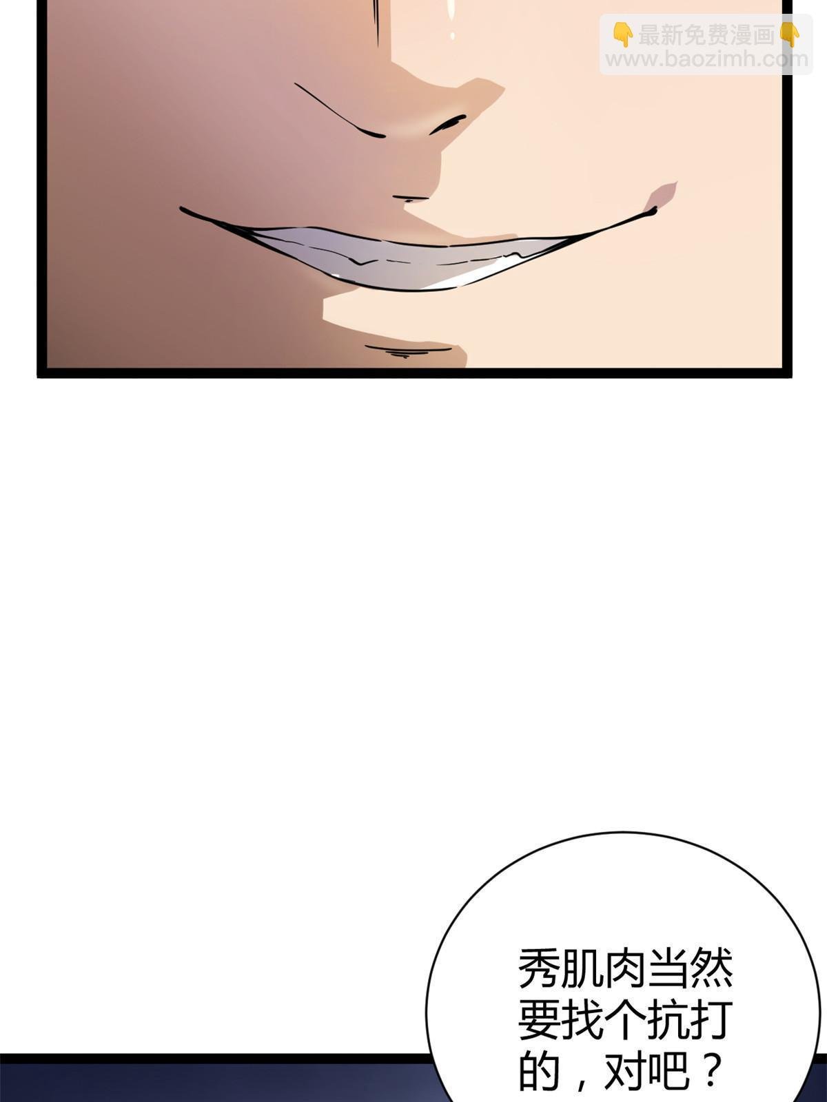 186 慕名而来的挑战者