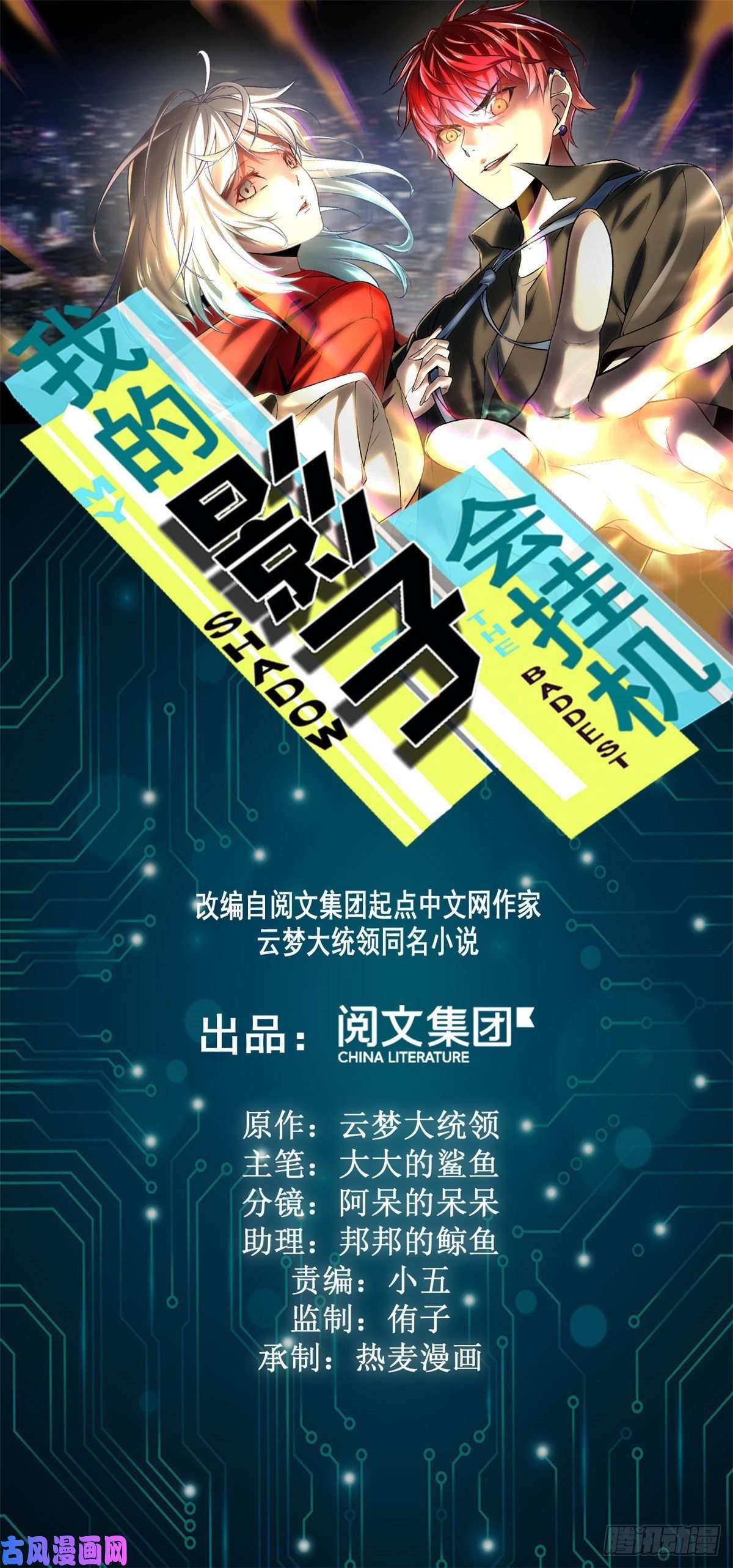 03 改变命运的弦考