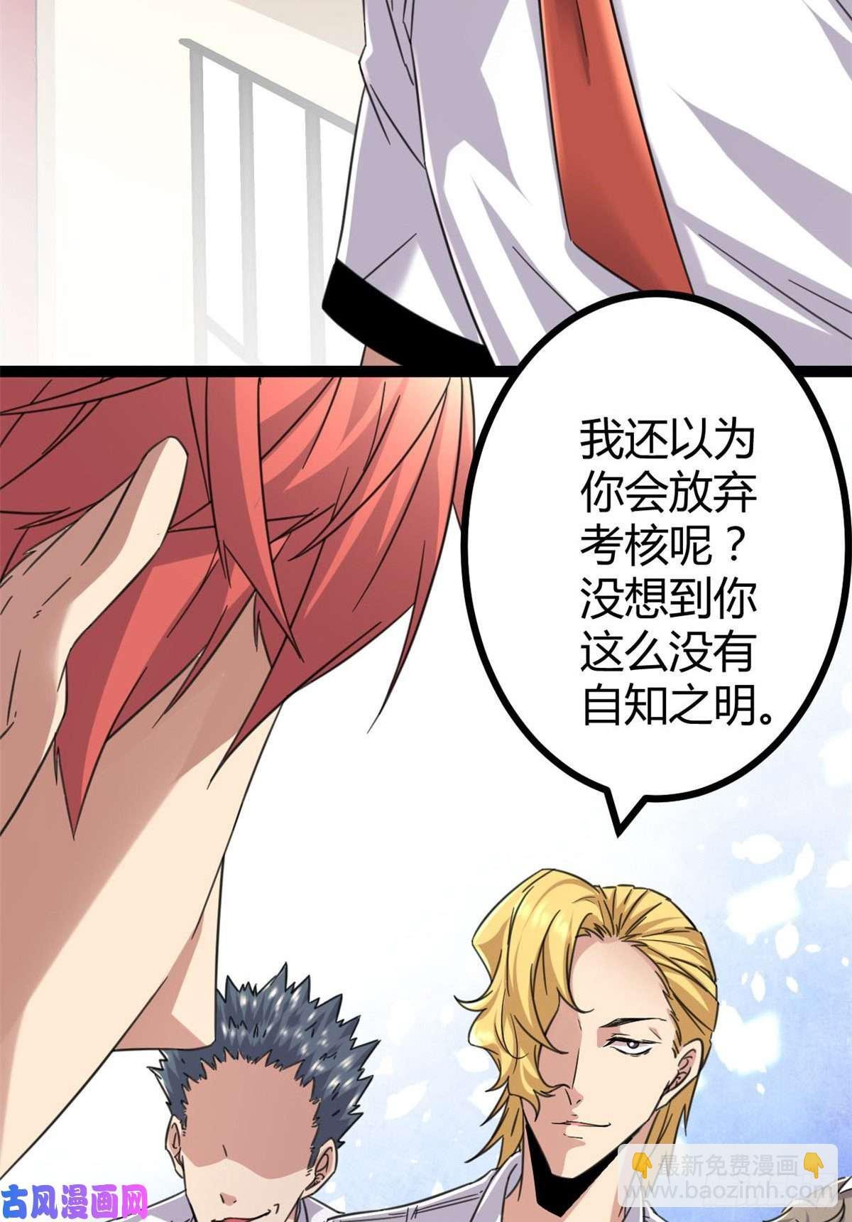 03 改变命运的弦考