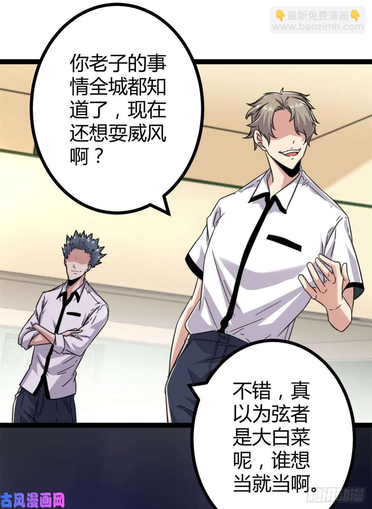 03 改变命运的弦考