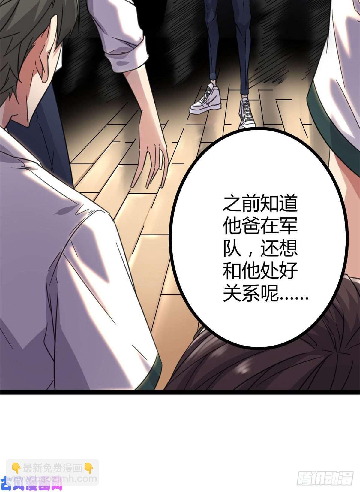 03 改变命运的弦考