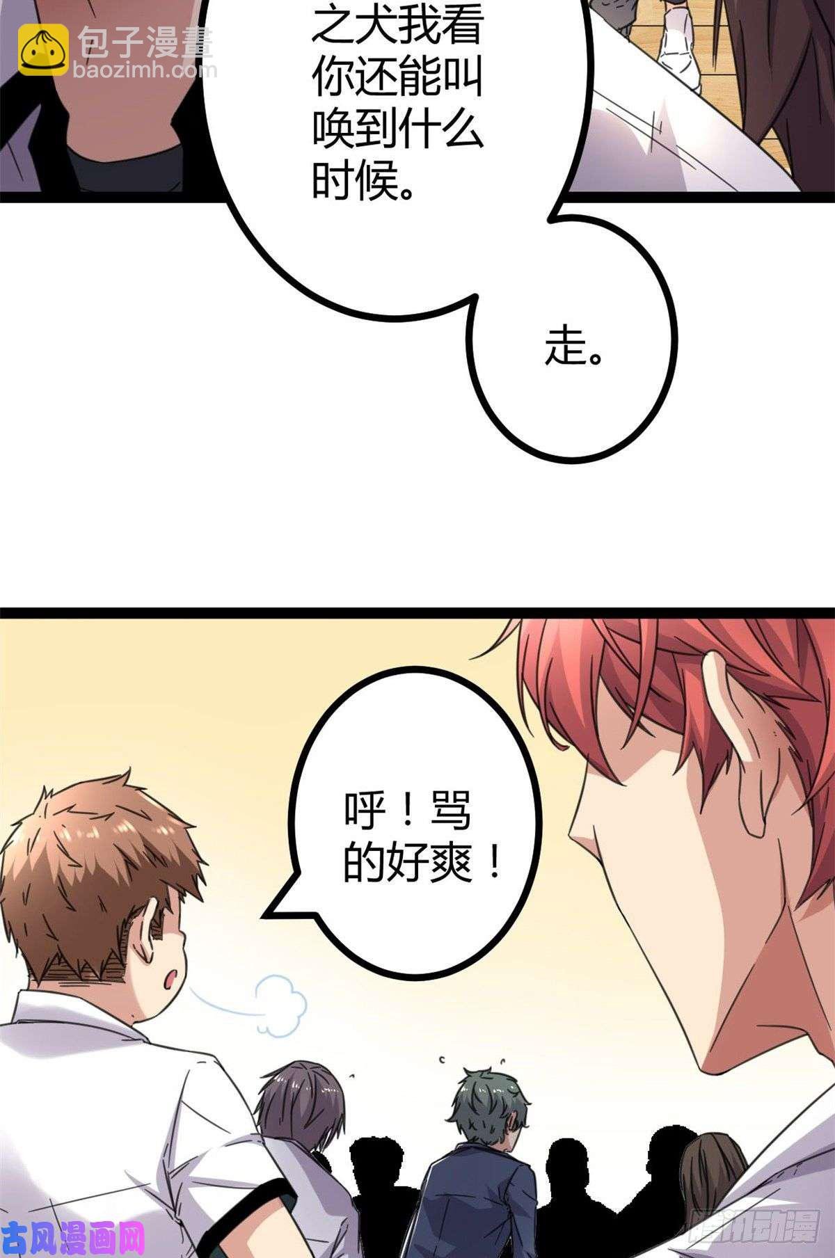 03 改变命运的弦考