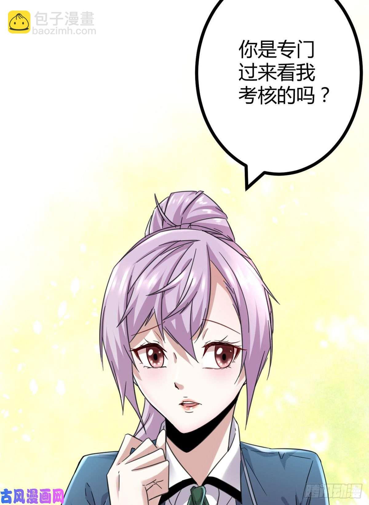 03 改变命运的弦考