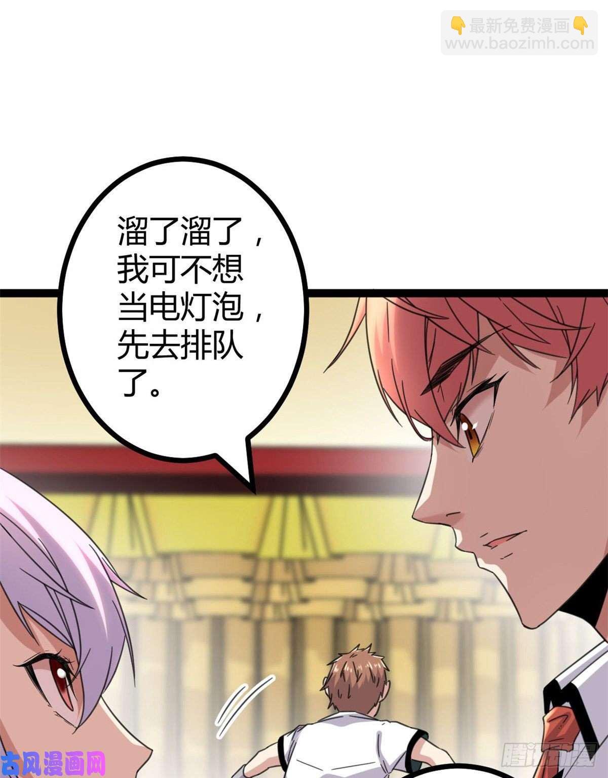 03 改变命运的弦考