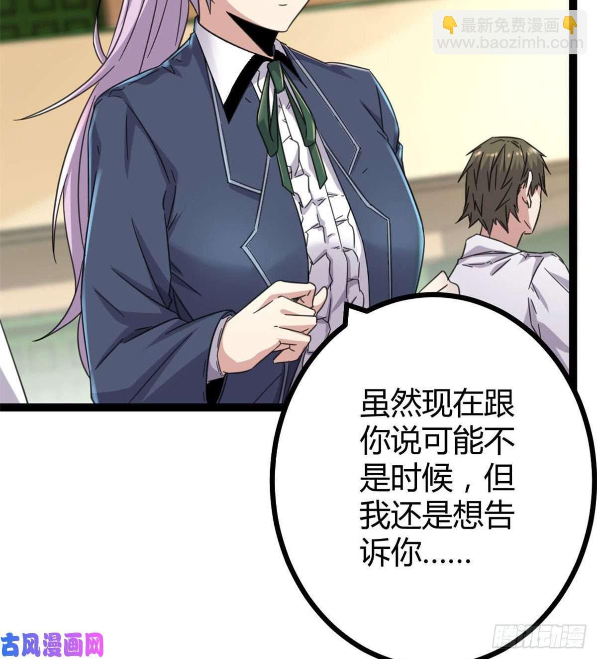 03 改变命运的弦考