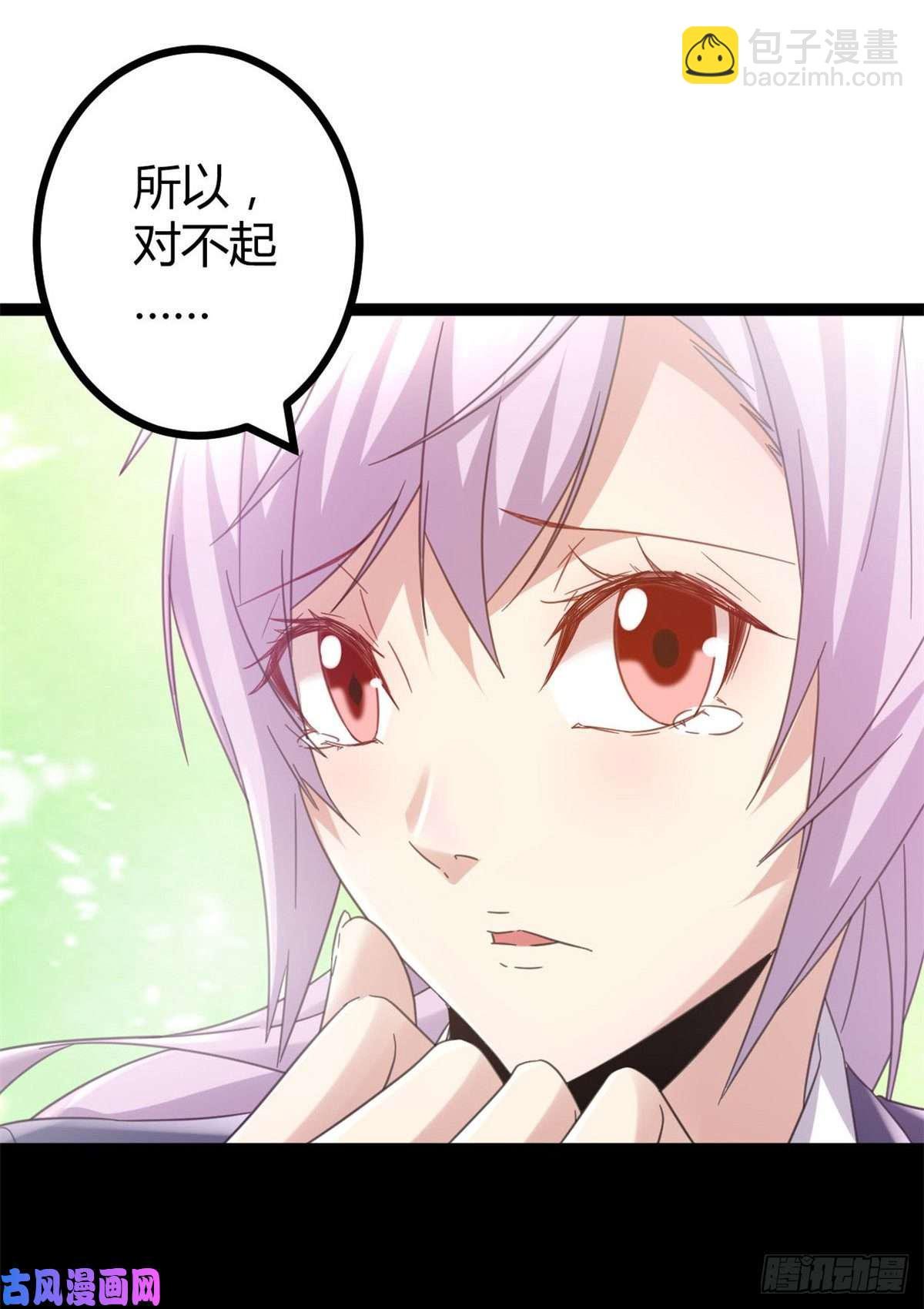 03 改变命运的弦考