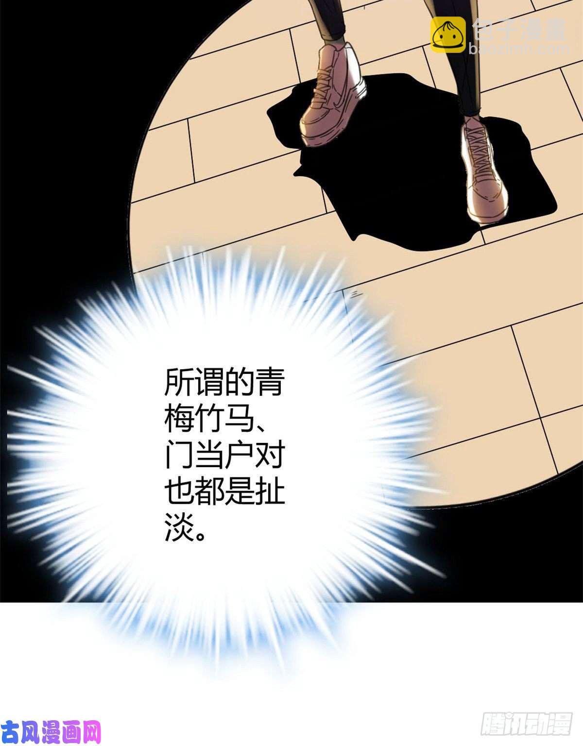 03 改变命运的弦考