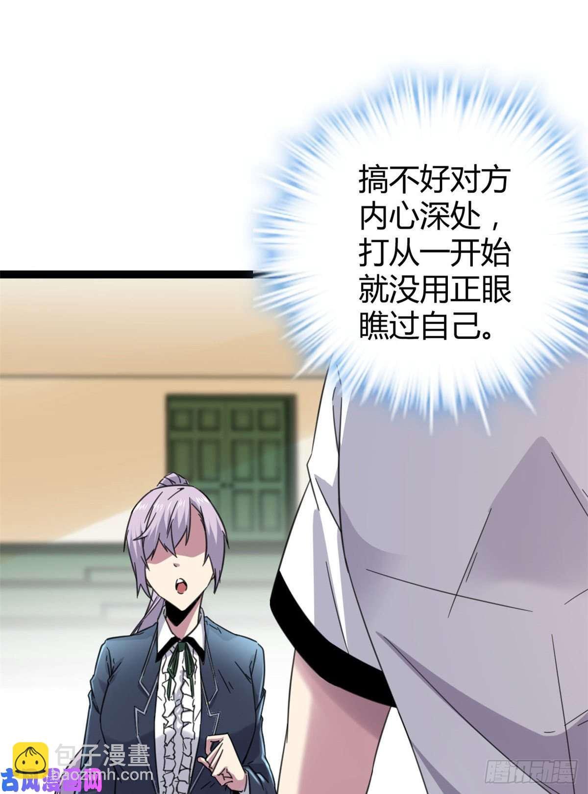 03 改变命运的弦考